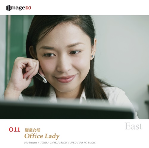 Office Lady