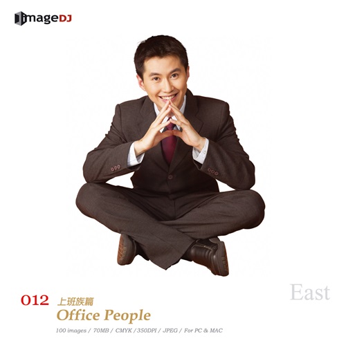 Office People