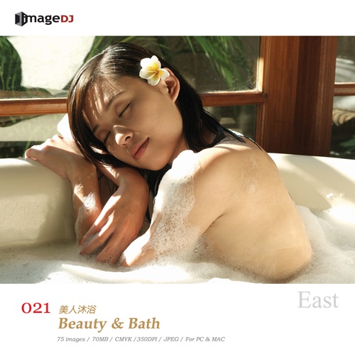 Beauty & Bath