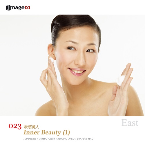 Inner Beauty (1)