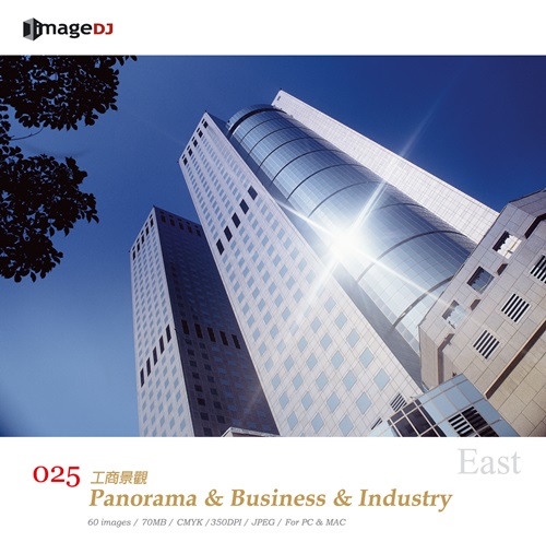 Panorama & Business & Industry