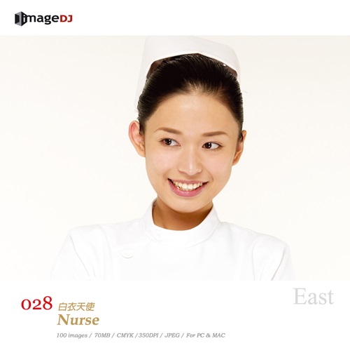 Nurse