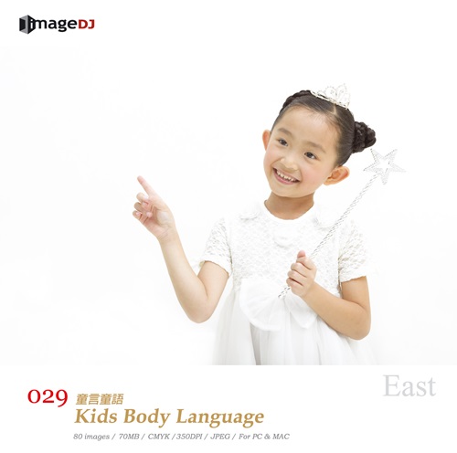 Kids Body Language