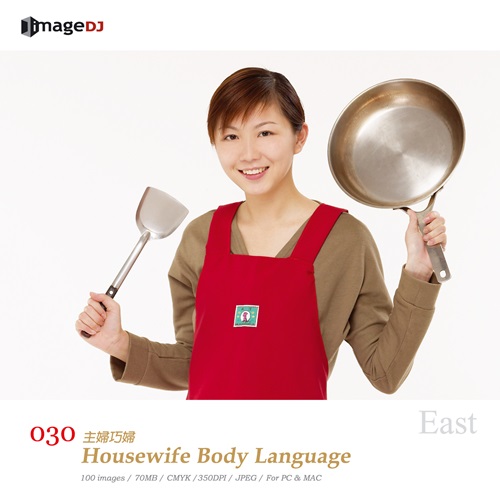 Housewife Body Language