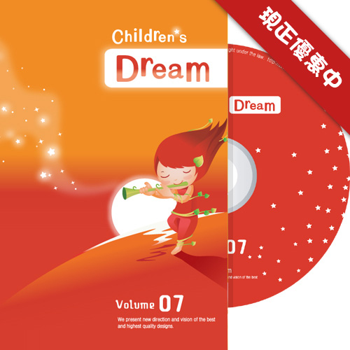 Children's Dream