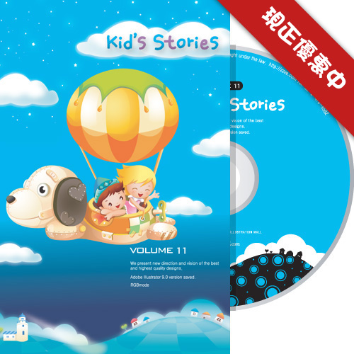 Kid's Stories