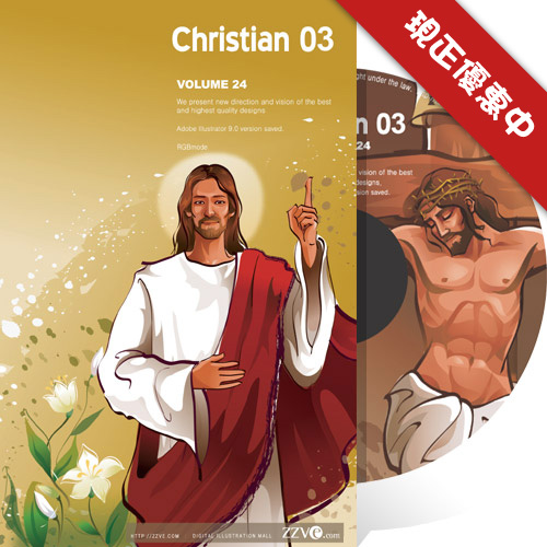 Christian 03