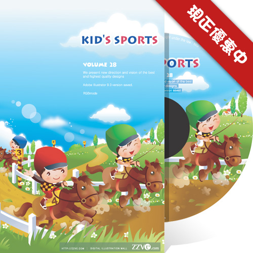 Kid's Sports