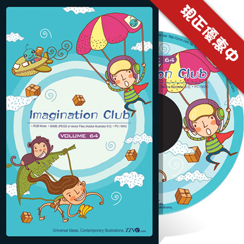 Imagination Club