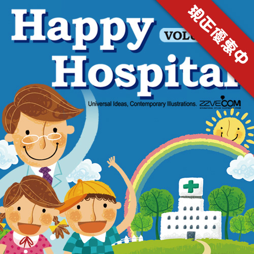 Happy Hospital