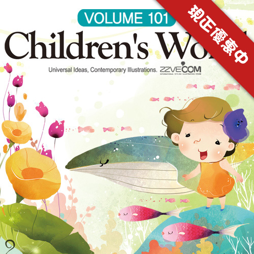 Children's world