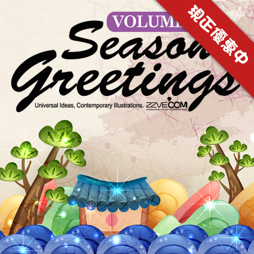 Season's Greetings