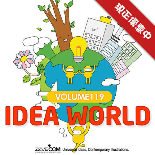 Idea World