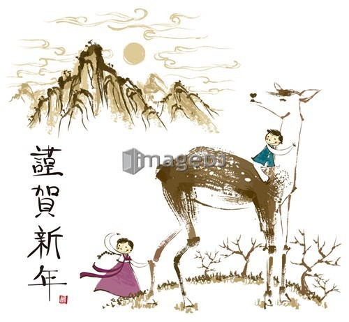 Children playing with deer and chinese text